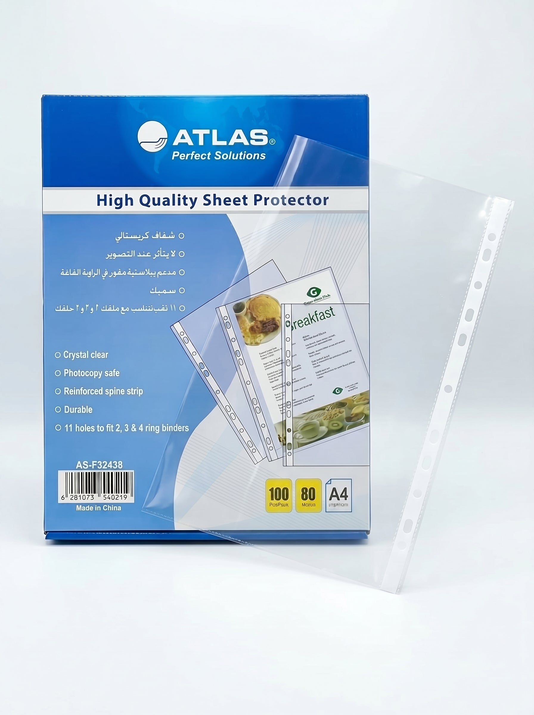 Paquet de 100 Pochettes perforées ATLAS A4 80 Microns
